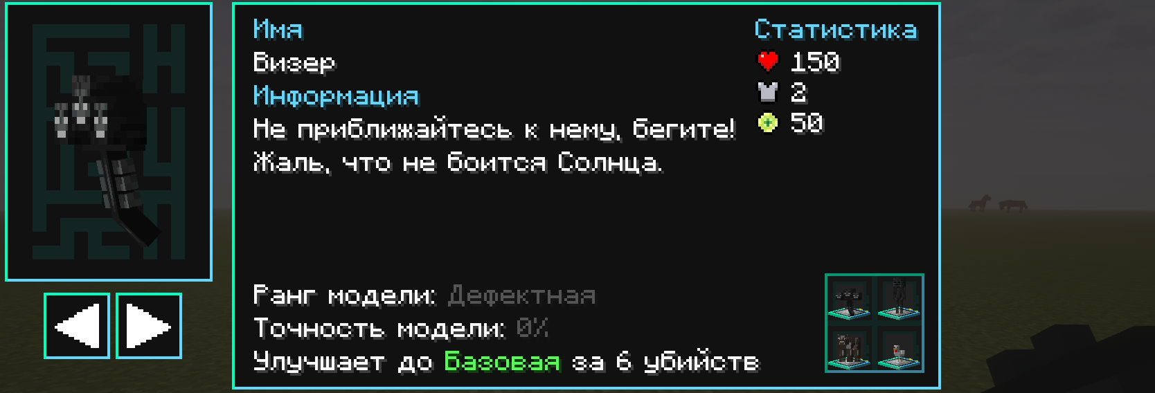 Скриншот