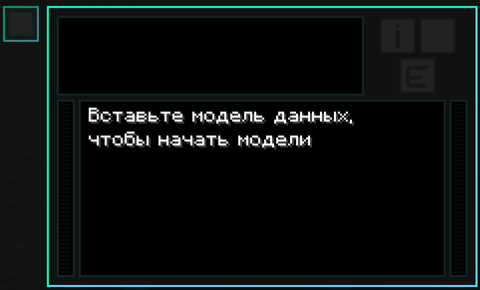 Скриншот