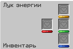 Скриншот