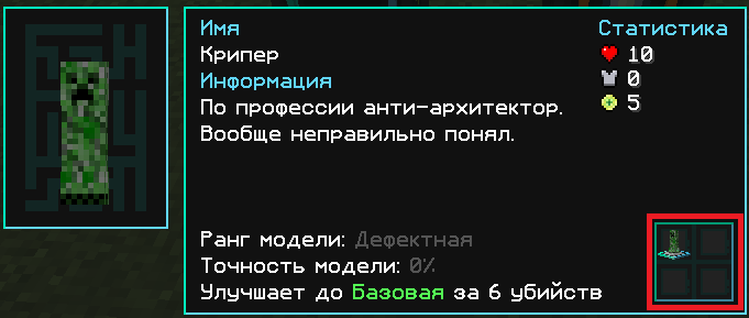 Скриншот